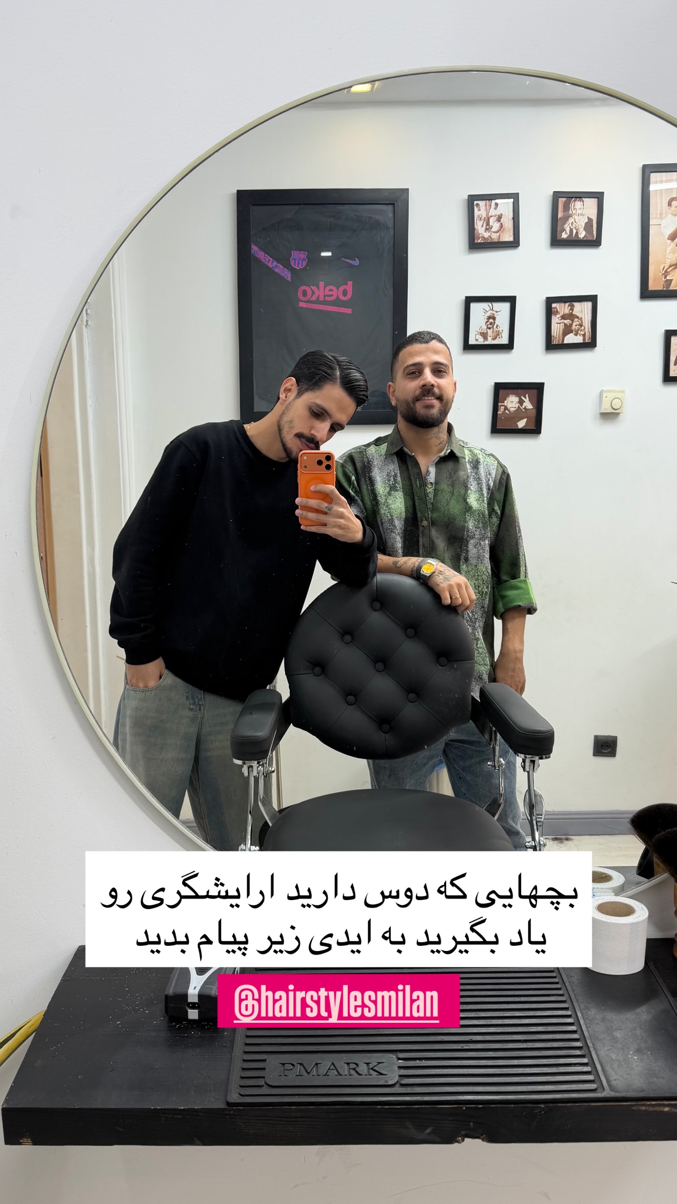  جدید ترین استوری اینستاگرام حمید رضا زارع
