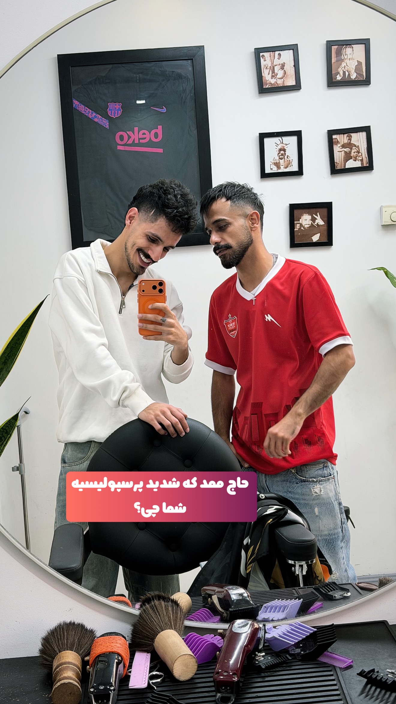  جدید ترین استوری اینستاگرام حمید رضا زارع
